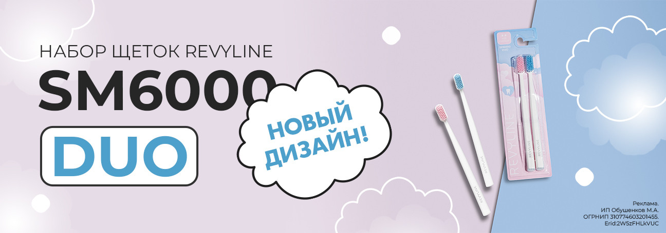 SM6000 DUO: теперь в белом!